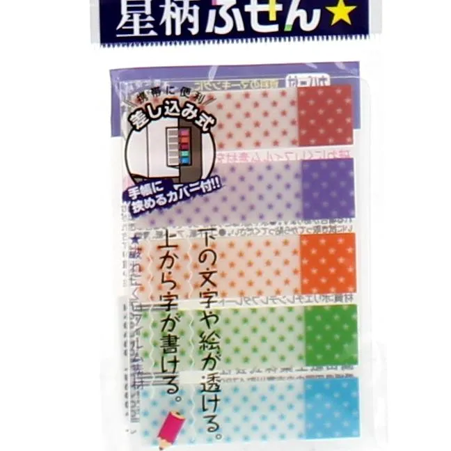 5-Color Star Sticky Notes (5x100pcs)