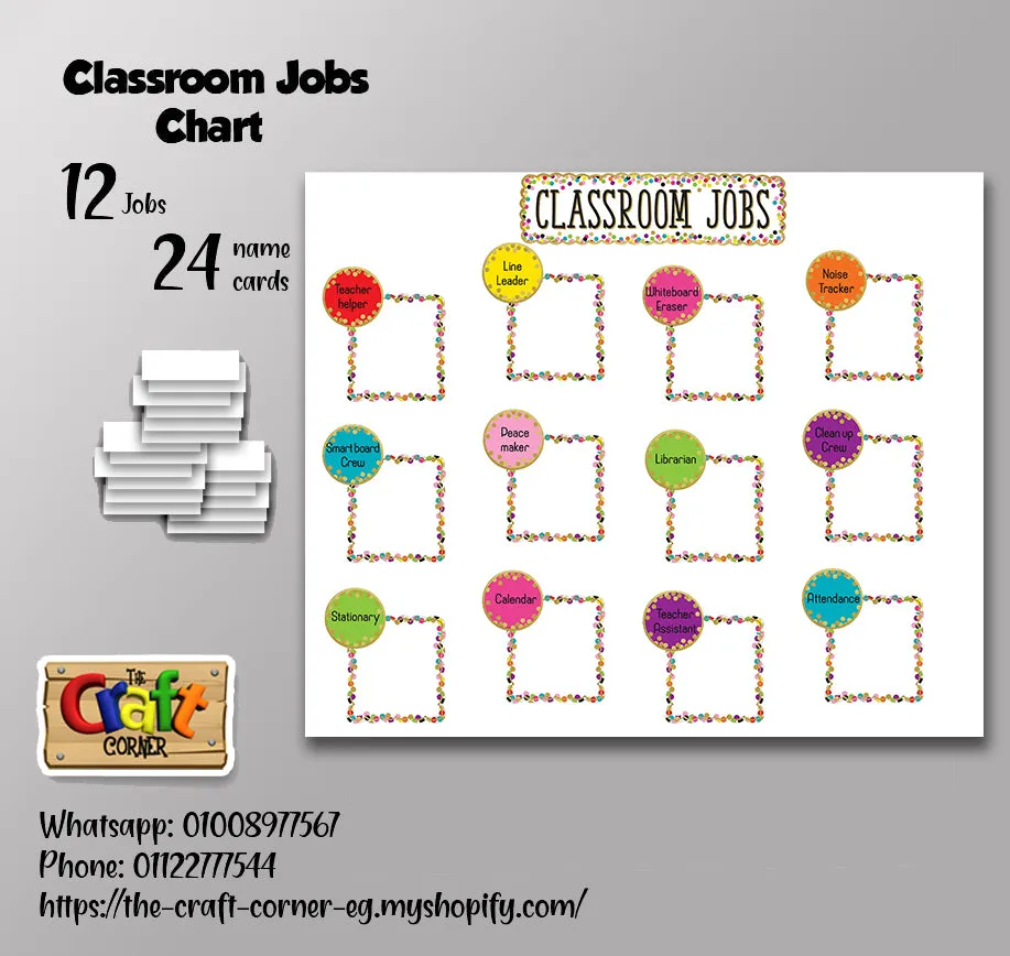 Confetti Classroom theme