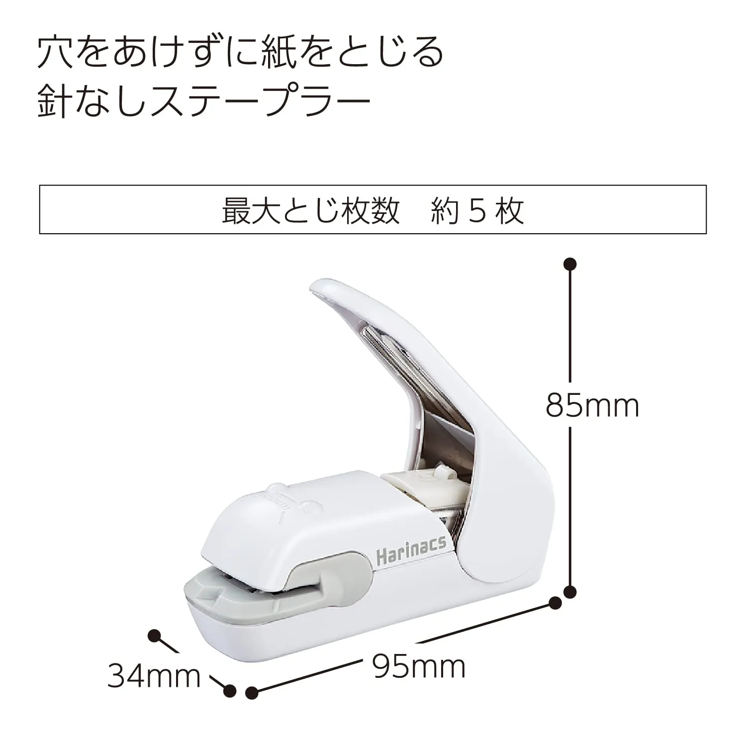 Kokuyo Harinacs Press Staple-free Stapler; With this Item, You Can Staple Pieces of Paper Without Making Any Holes on Paper(White)