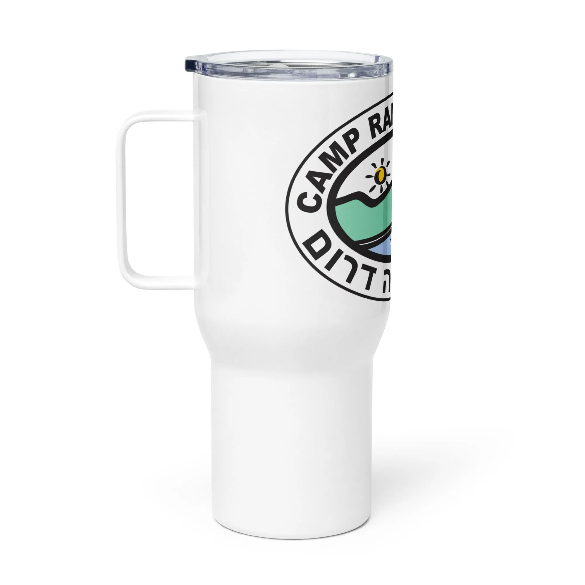 Ramah Darom Travel Mug - Classic