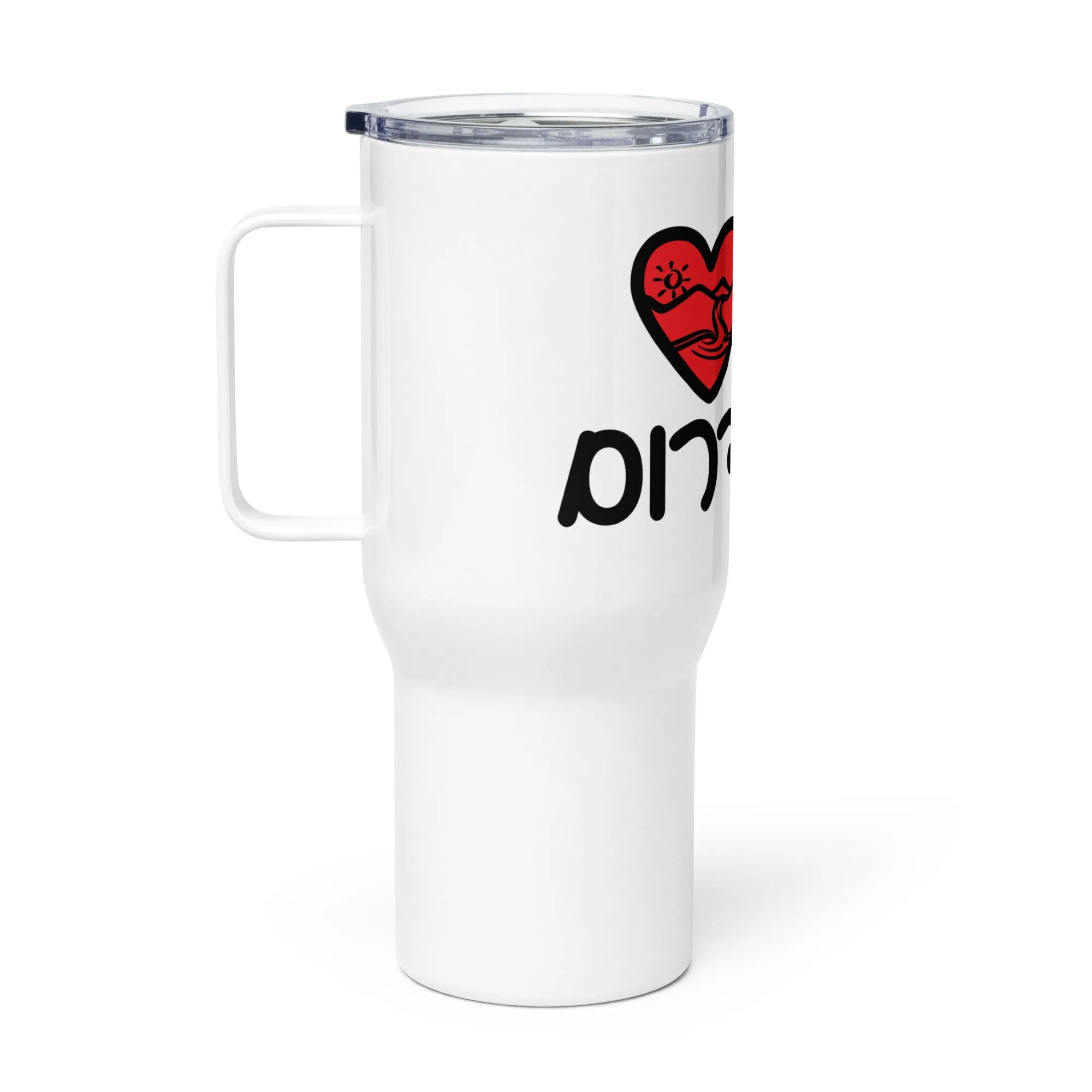 Ramah Darom Travel Mug - Love